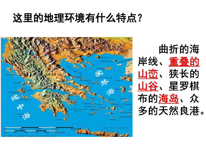 希腊城邦人口_超强古希腊 同性恋 特种部队,牺牲战士相拥而死(2)