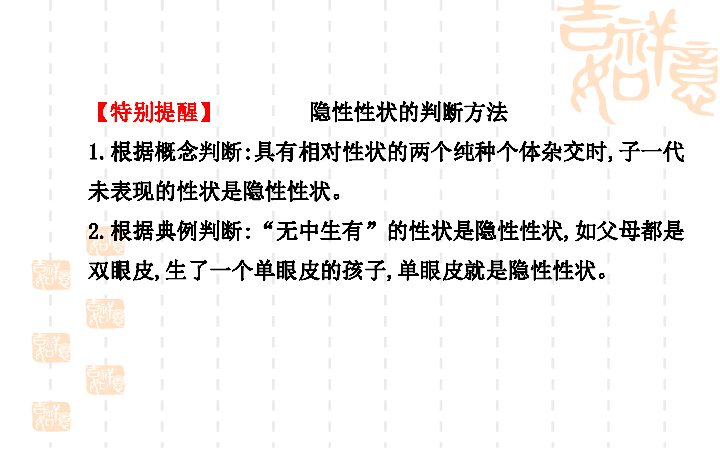 人口知识教案_人口与环境知识框架图(3)