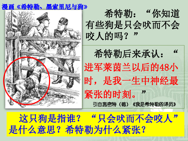 现在世界总人口是多少_21.中国人口世界第一 现在还是第一人口大国,大约现在(2)