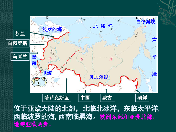 俄罗斯亚洲部分人口_俄罗斯的人口.工业和城市主要分布在 A. 俄罗斯亚洲部分(2)