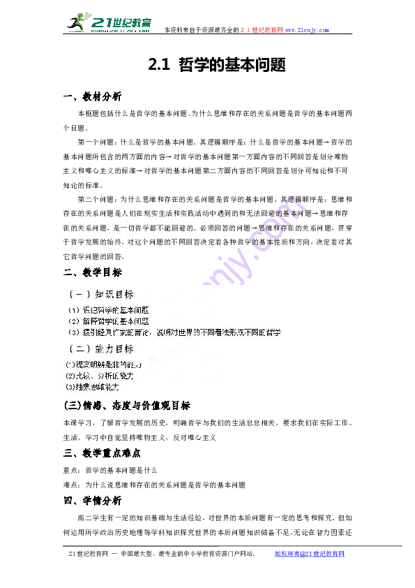 5ebb9b6f9864258f7a40a32d95807321.png