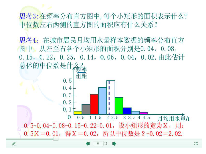 南昌人口分布直方图_下图是某班学生上学的三种方式 乘车 步行 骑车 的人数分