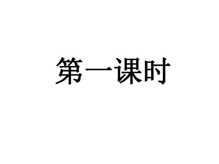 生于忧患死于安乐原文