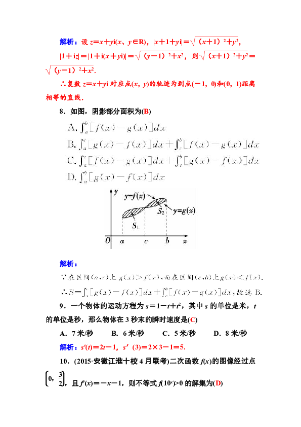 人口复数_复数思维导图(3)
