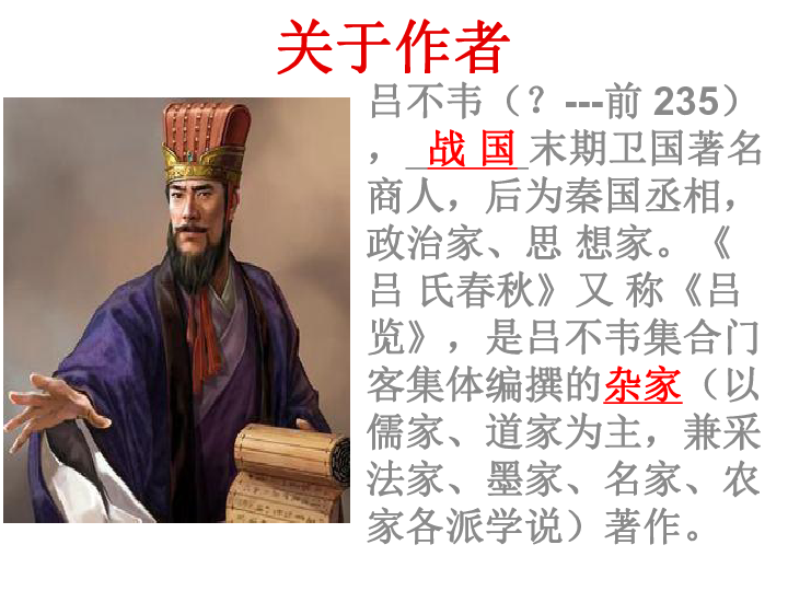 吕氏多少人口_吕氏春秋(2)