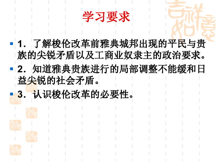 雅典人口结构_金雅典热水器内部结构