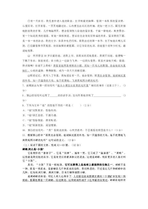 成语中西合什么_成语故事简笔画(2)