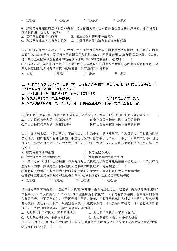 人口构成要素_itss(3)