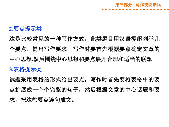 四分之三的人口英语_新加坡人口调查结果出炉 超过四分之三的孩童主要在家讲(2)