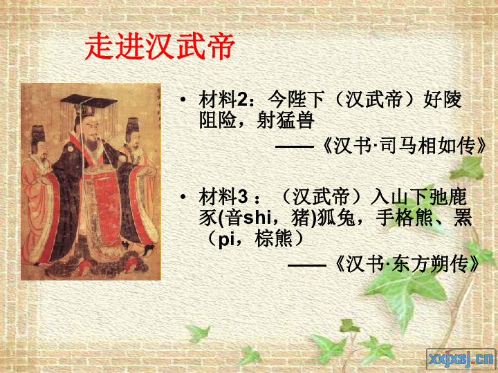 人口增殖政策_解码 中国古代的人口问题与法定婚龄关系(2)