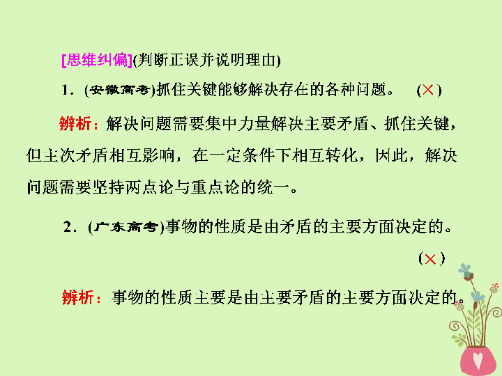 人口问题中的社会哲学_宁夏人口问题与政策研究 北方民族大学学报 哲学社会