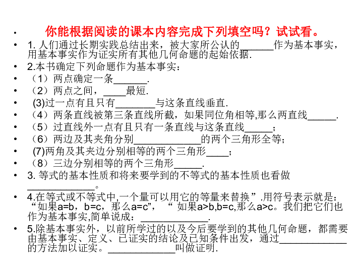 巨野县大谢集镇人口_巨野县大刘庄村(2)