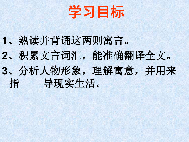 生什么硬什么的成语_成语故事图片(3)