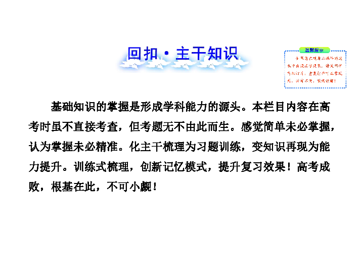 人口增长模式说课稿_1.1 人口增长模式教案