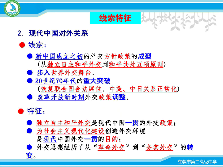 日本战中战后人口变化_日本人口变化趋势图(3)