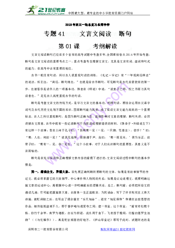 61ef5fa00119abf1a9c33a6fd739976c.png