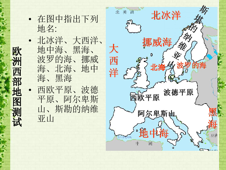 人口稠密的地区绝大_A 城市B 冰屋C 四合院D 高架屋 精英家教网(2)