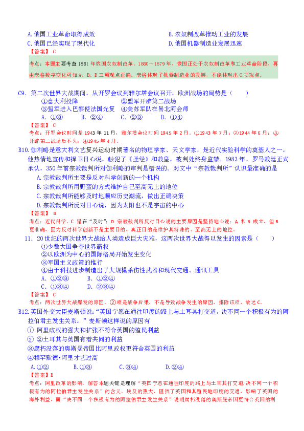 日本1800年人口_100年日本人口历史图