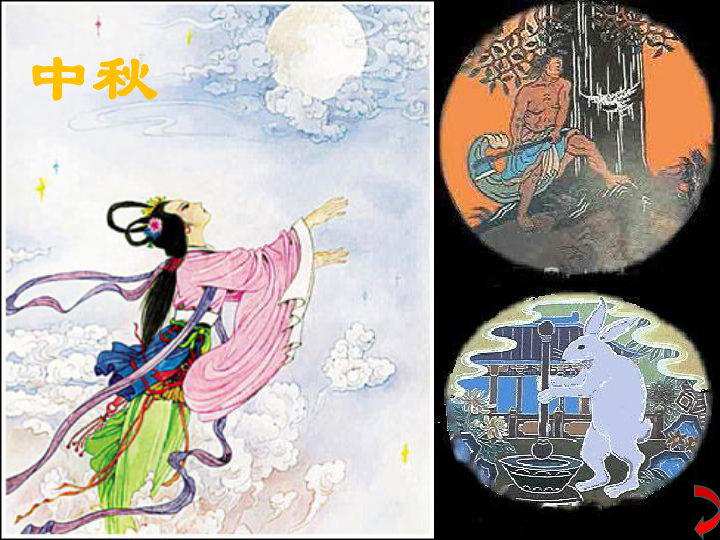 中秋节的诗句三年级,中秋节的诗句三年级有哪些