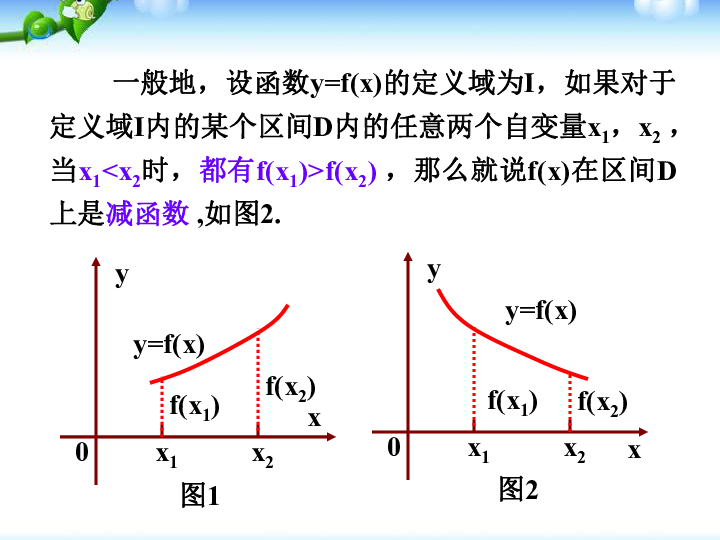 人口单调性_杨性人口数量