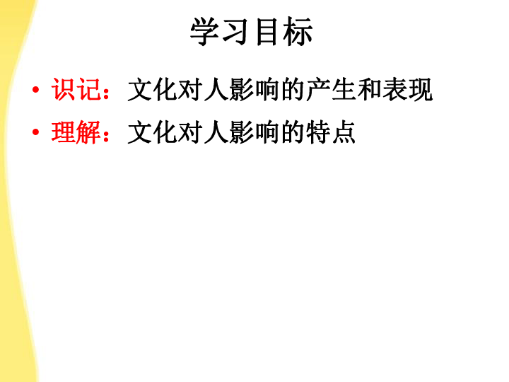 人口对文化的影响_人口普查