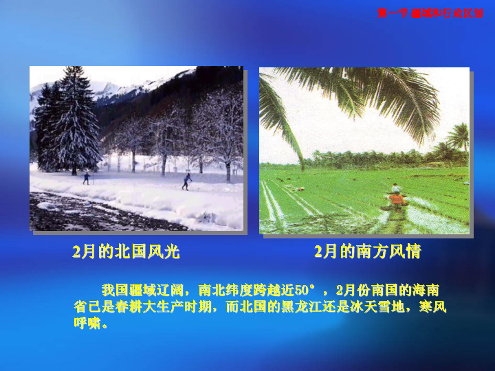 中国人口e?策ppt_...e works中国制造业信息化门户 -协同制造的配置管理和协同控(2)