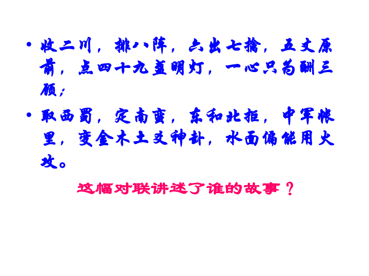 五寨县人口_咱五寨各个村的名字原来是这样来的,你知道么(2)