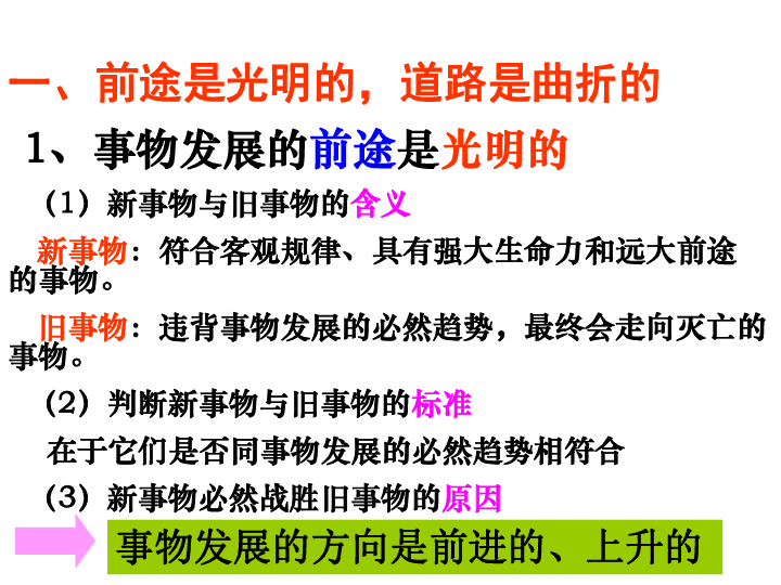 联系的普遍性原理及方法论是什么_幸福是什么图片(3)