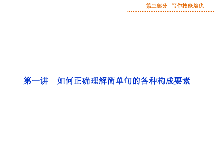 人口可以组成什么句子_两个圆圈可以组成什么(2)