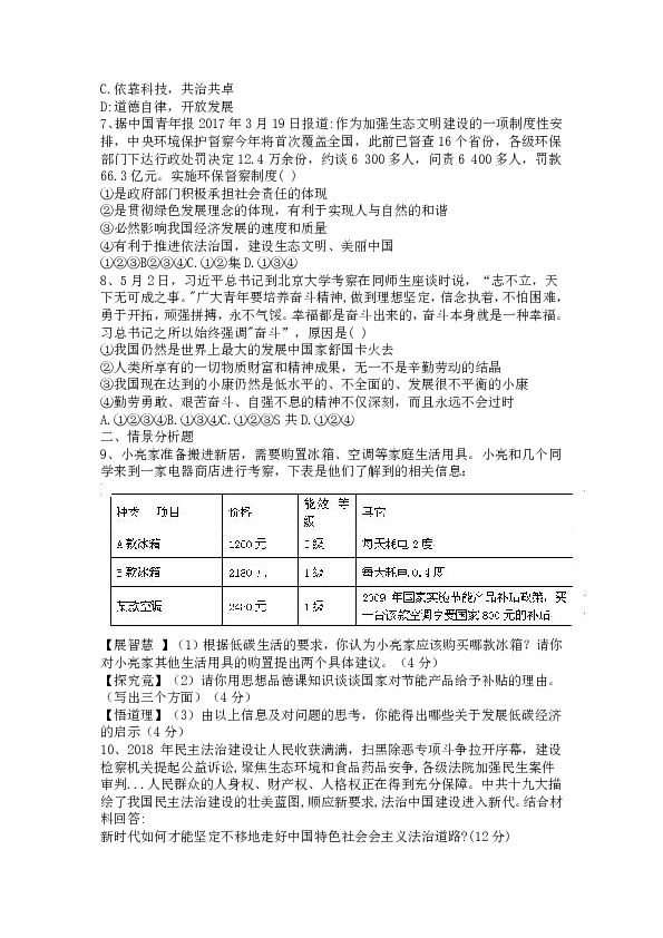 广饶县大王镇gdp2018_广饶县大王镇育才小学