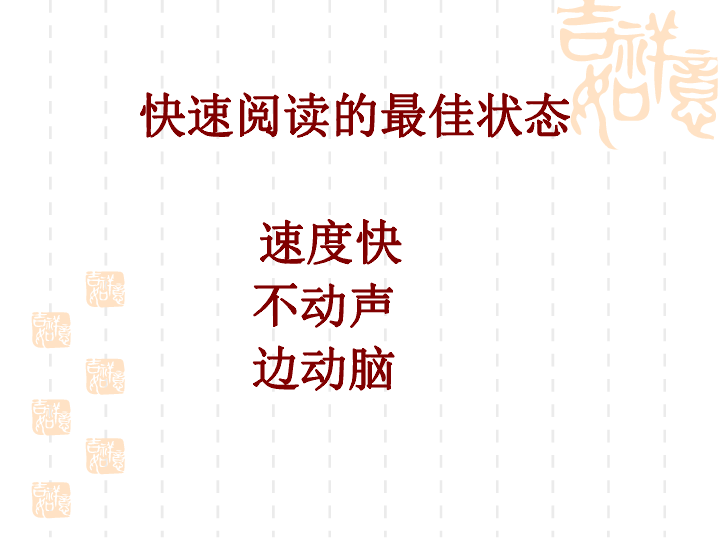 老人与海鸥教案