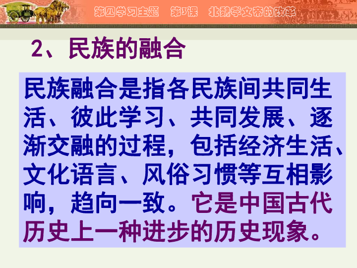 28种人口较少的民族_...,有一种情叫 民族团结(2)