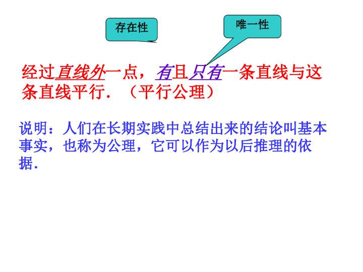 济南基础人口_济南常住人口登记卡(2)