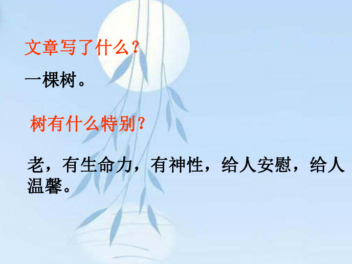 左心房人口是_糟了是左心房表情包(2)