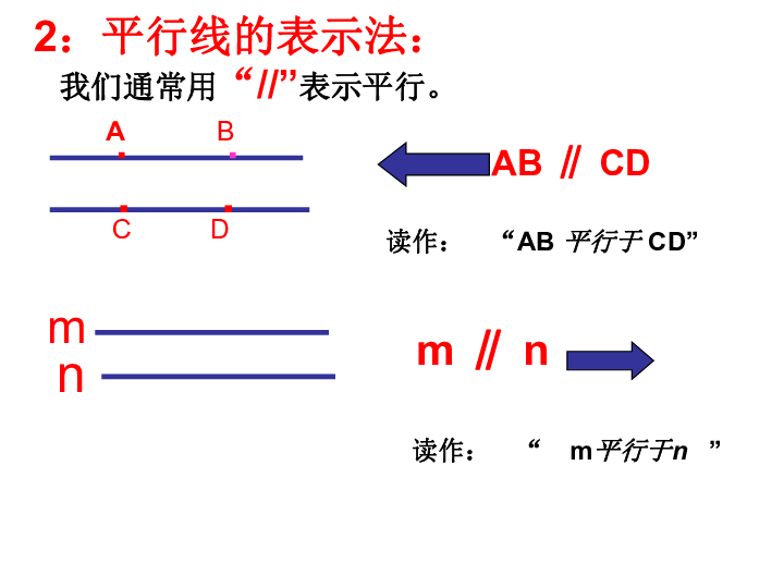 济南基础人口_济南常住人口登记卡(2)