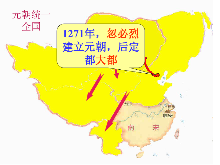 元朝人口_元朝时中国人口最多的是哪些地方 排名前十的竟全在南方(2)