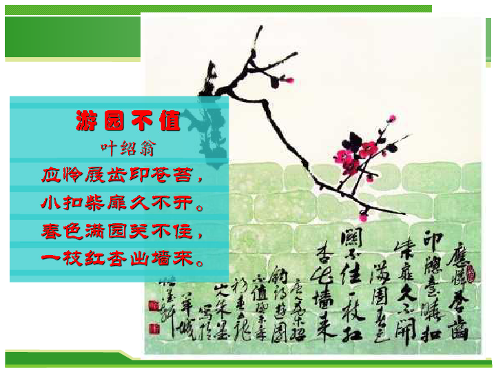 人口锥形_锥形桶(3)