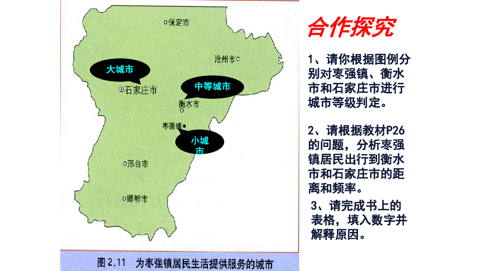 崇信县人口_苏大强有话对崇信人说