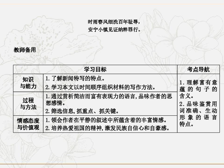 2019人口普查短表_人口普查表图片(3)