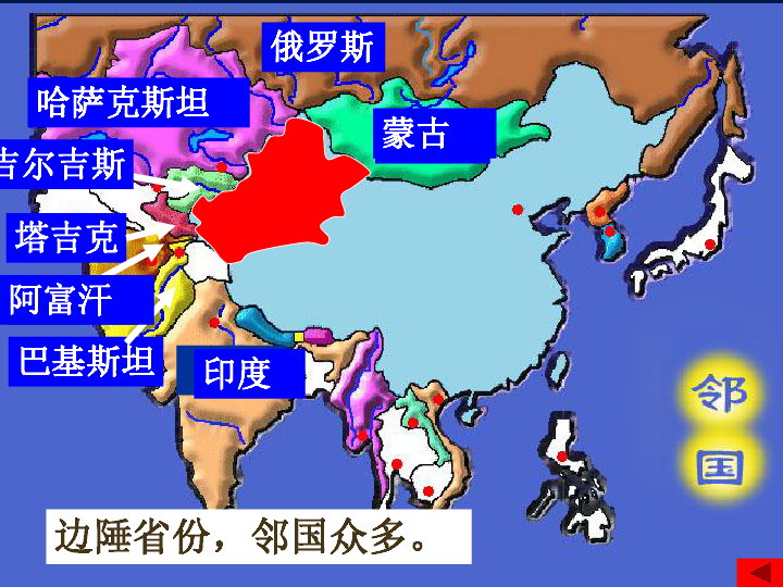 西部人口第四_第四节 欧洲西部(2)