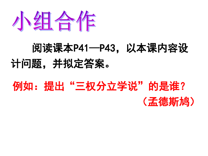 两个学派的人口思想 和原因_思想汇报格式(3)