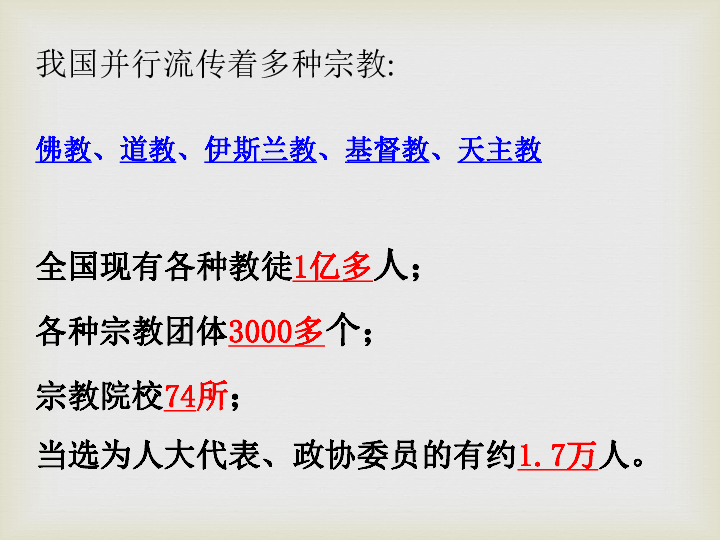 我想了解国家关于人口的政策_我想深入了解你表情包(3)