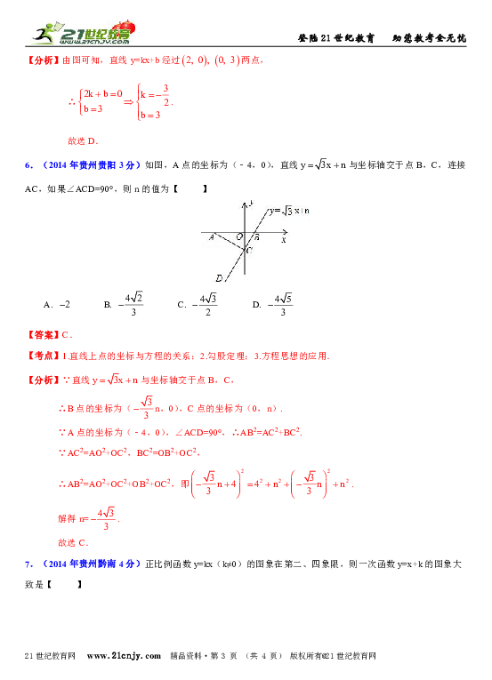 假设一国经济的总量生产函数Y=K0.5