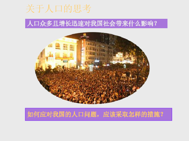 中国人口第二多的民族_第二套人民币图片(3)