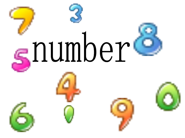 unit 2 what"s your number?课件