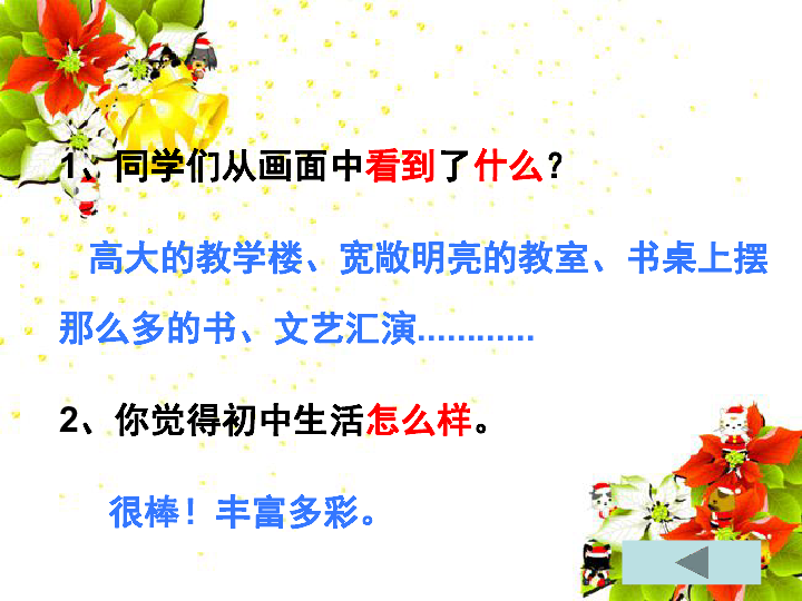 七年级中学时代简谱_中学时代简谱转曲矢量图免费下载 cdr格式 编号23733163 千图网(3)