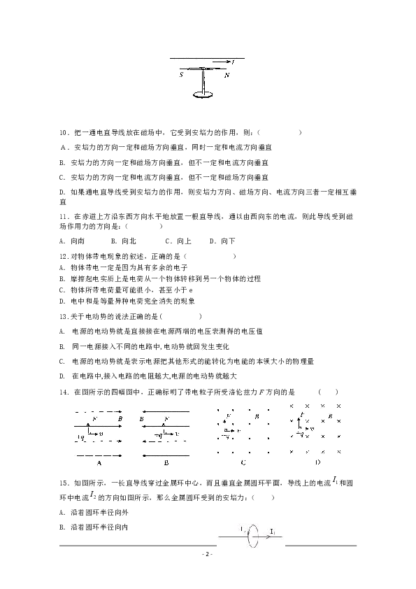 宿州埇桥区2018年gdp_宿州埇桥区08年航拍图