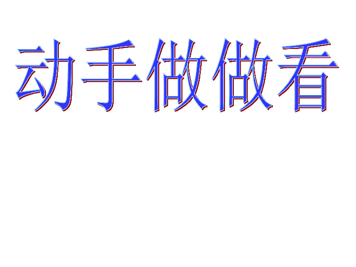 成语什么张做志_成语故事简笔画(3)