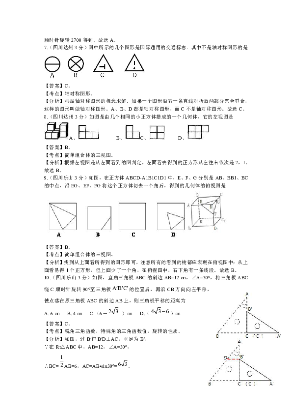65a40a8dc8abe96e5d42f50acd5bbc7b.png