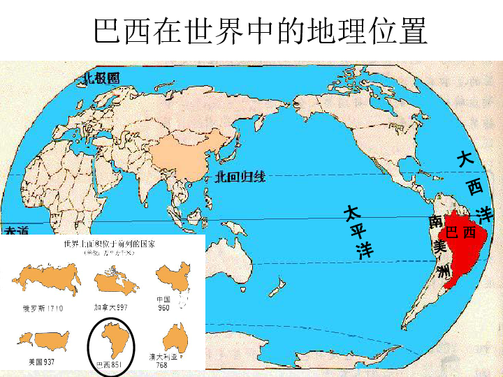 巴西的人口和城市主要分布在_巴西主要城市分布图(3)